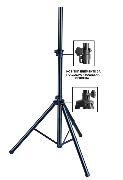 Стойка за тонколона 200см