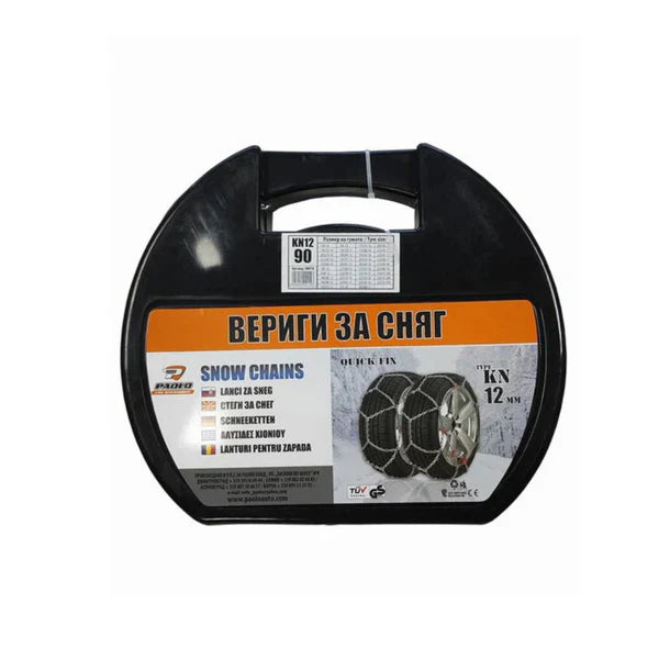 Автомобилни вериги за сняг - Меча стъпка (KN070) 13'' - 17'' 2бр./к-т.