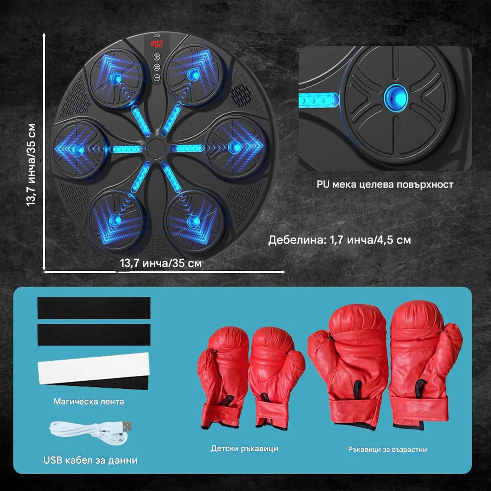 Музикална боксова машина с Bluetooth | BEATHIT