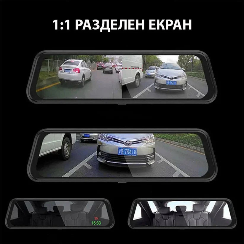 Видеорегистратор FULL TOUCH SCREEN с две камери 9.66inch