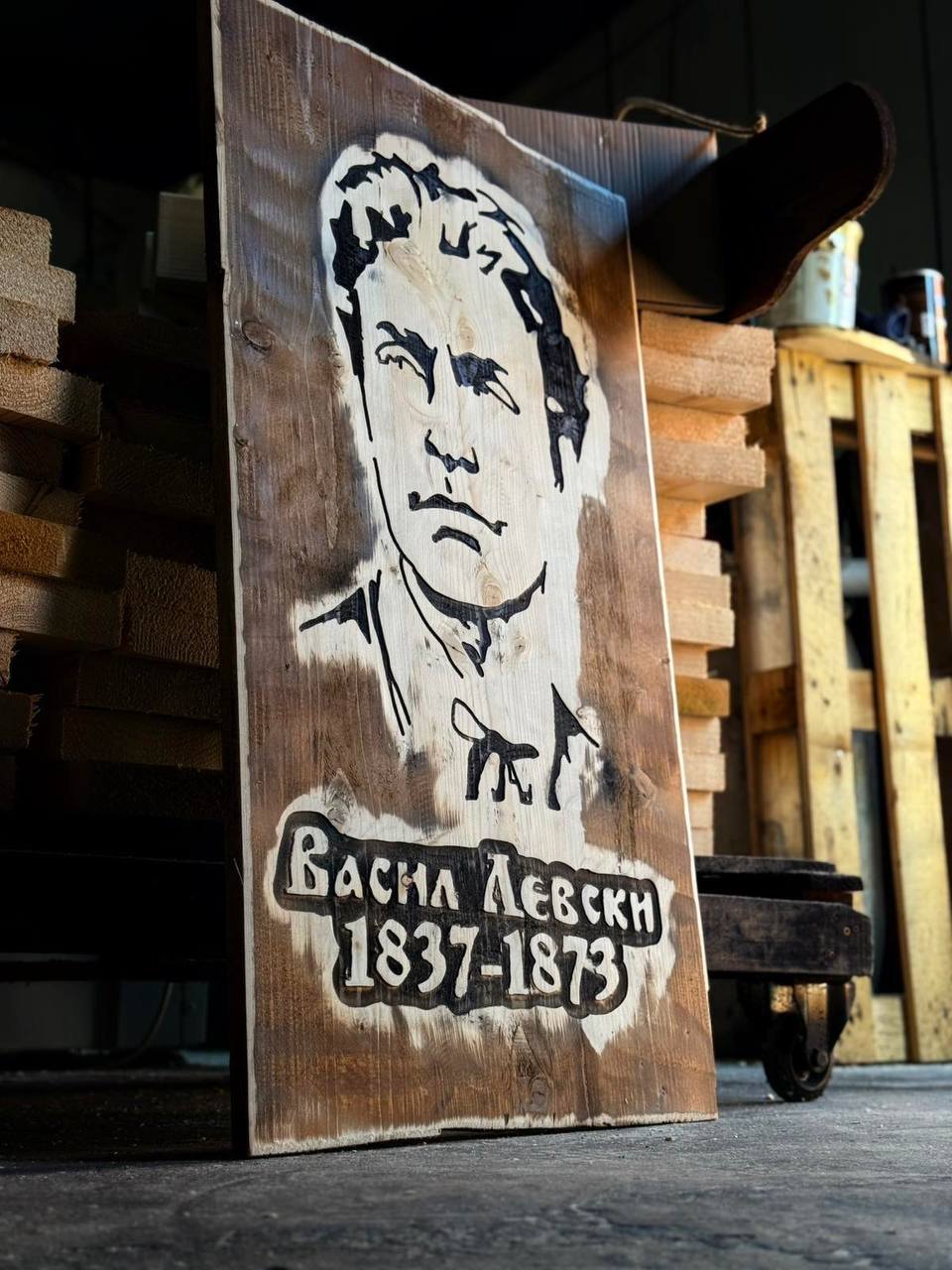 Дървена табела „Васил Левски“ – 100 х 60 см