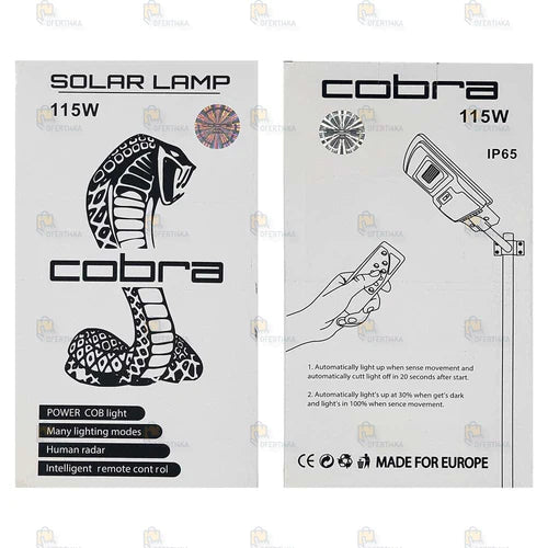 Соларна лампа cobra 115w 2бр.