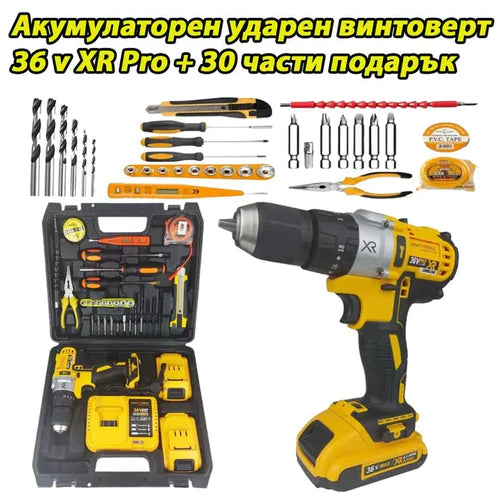 Ударен Винтоверт 36V / 8Ah с 2 батерии KraftRoyal XR PRO