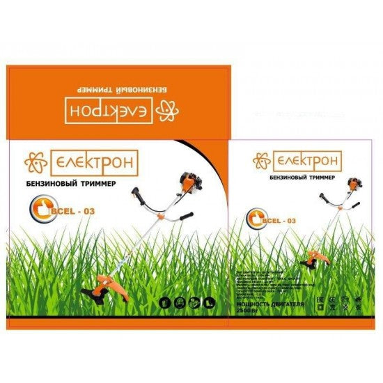 РУСКИ БЕНЗИНОВ ТРИМЕР ЕЛЕКТРОН 52КУБ