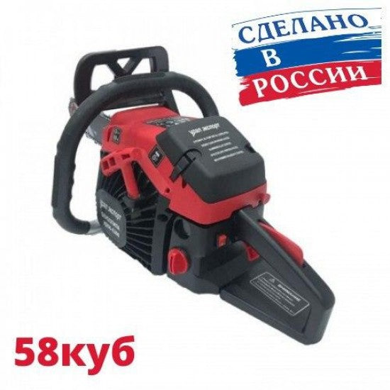 БЕНЗИНОВА РЕЗАЧКА УРАЛ ЕКСПОРТ УД58-6200, 58СМ3