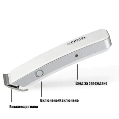 Безжичен професионален тример Nova NS-216