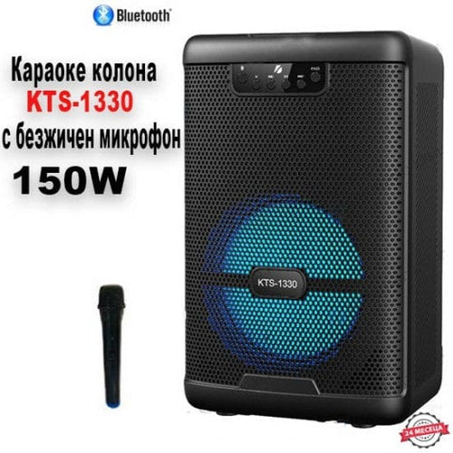 Караоке колона KTS-1330 с безжичен микрофон