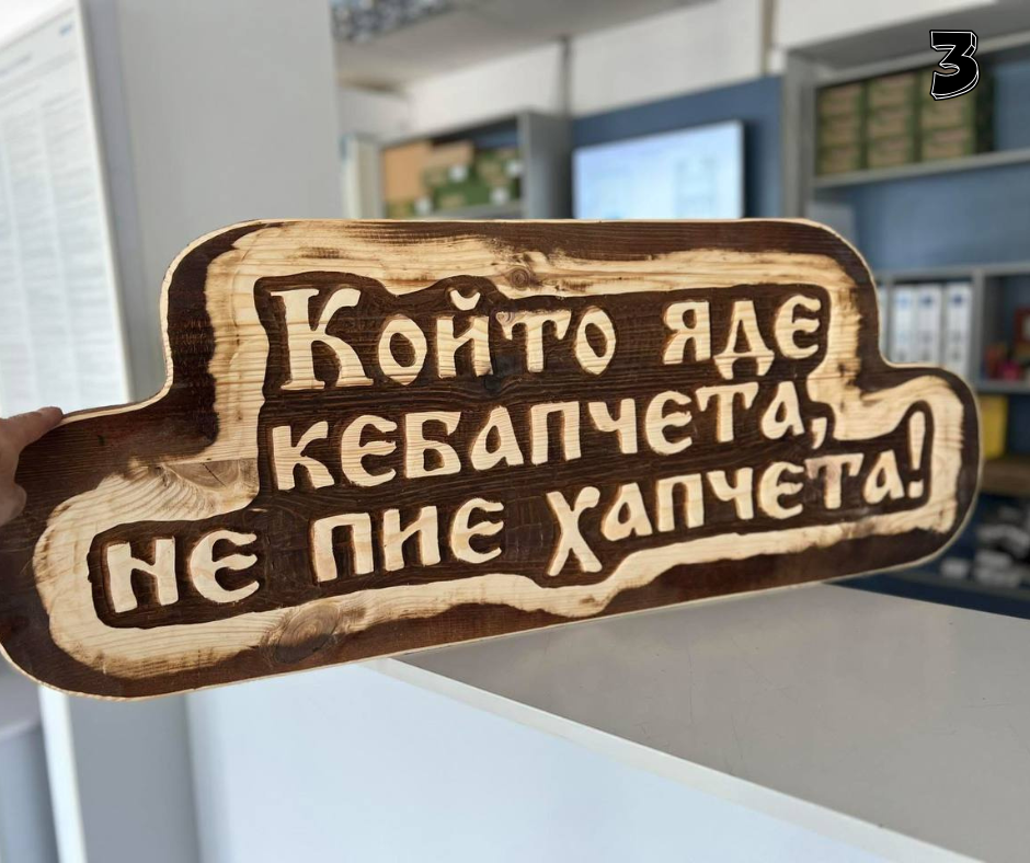 Дървени табели за вашия дом, механа, заведение и къща за гости