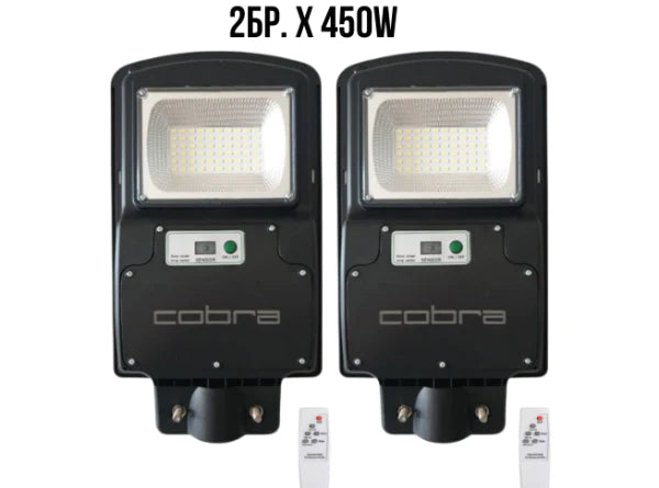 Соларна лампа COBRA 450W 2бр