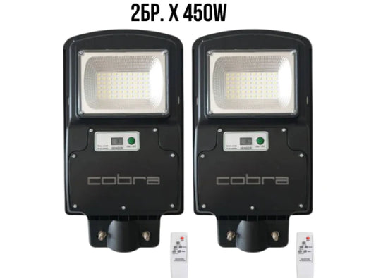 Соларна лампа COBRA 450W 2бр