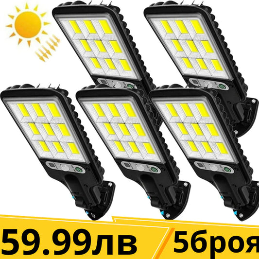 5бр Соларна лампа COB 1200w