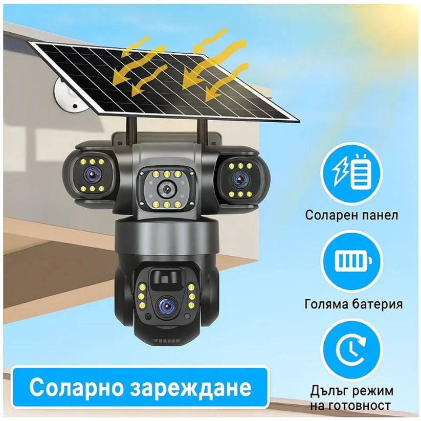 Соларна камера със SIM карта– 6MP, V30PRO, Черна, троен обектив, движение, нощно виждане