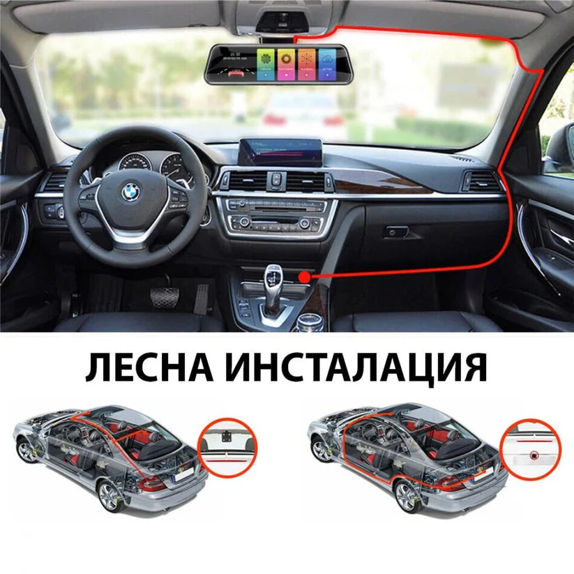 Видеорегистратор FULL TOUCH SCREEN с две камери 9.66inch