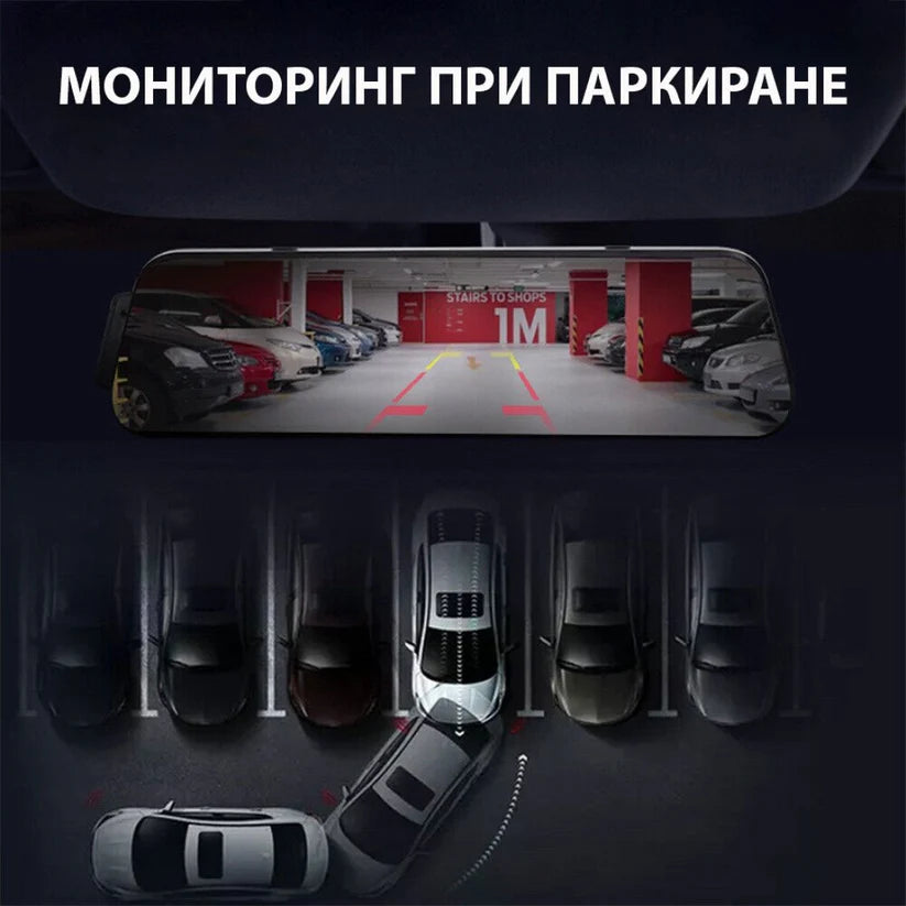 Видеорегистратор FULL TOUCH SCREEN с две камери 9.66inch