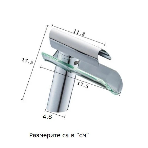 Стъклен смесител за мивка тип водопад