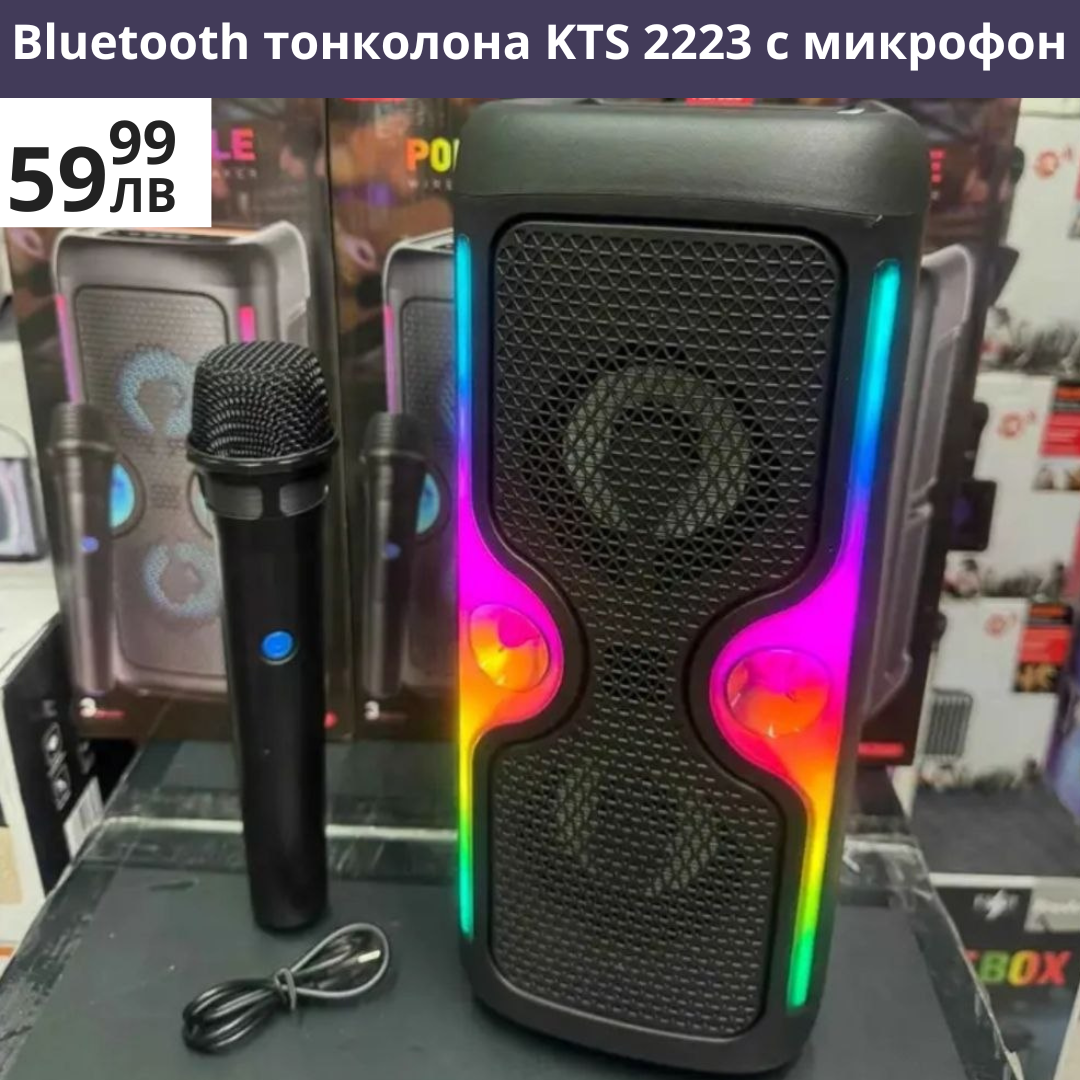 Bluetooth тонколона KTS 2223 с микрофон