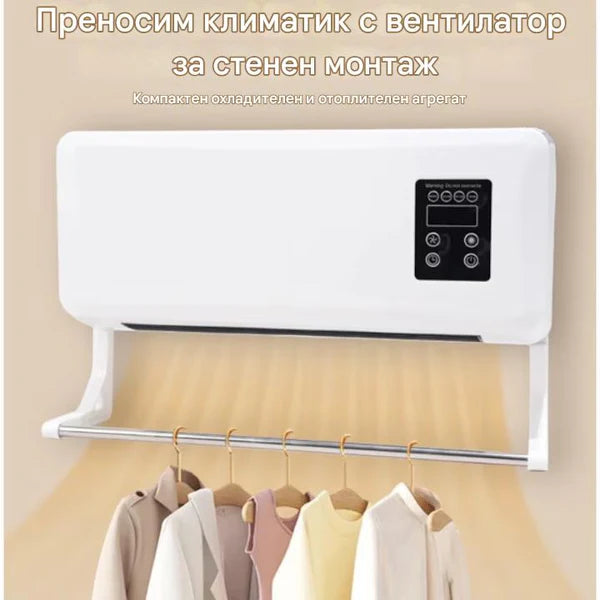 Керамичен климатик 2 в 1 Студено/Топло, от 16°C до 40°C, 1800 W, с дистанционно управление, Бял