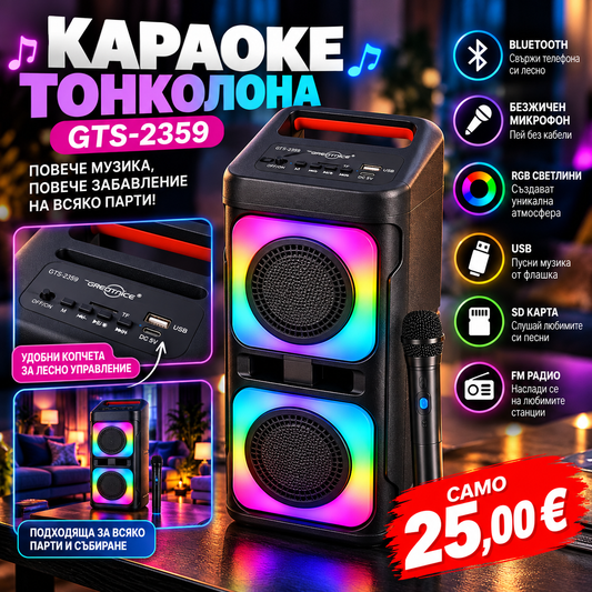 Караоке тонколона GTS-2359 с безжичен микрофон