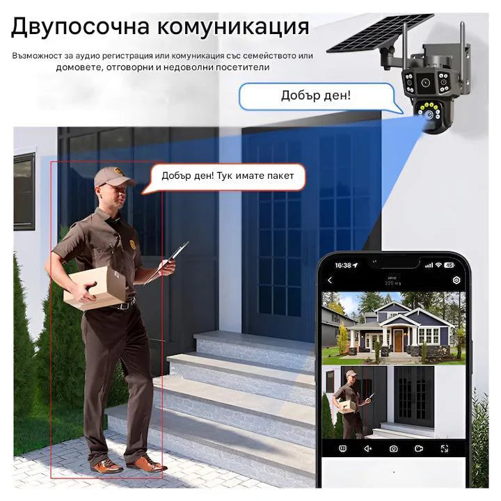 Външна WiFi камера 4MP Full HD, черна – с 9800 mAh батерия, соларно захранване, цветно нощно виждане и управление чрез мобилно приложение