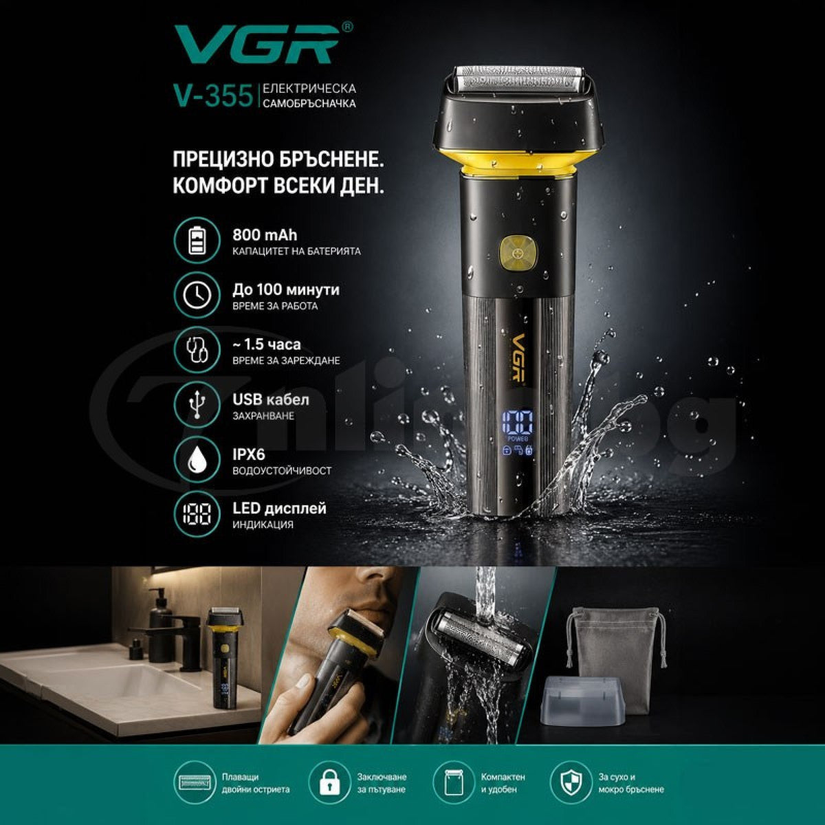Безжична електрическа самобръсначка VGR V-355 с LED дисплей