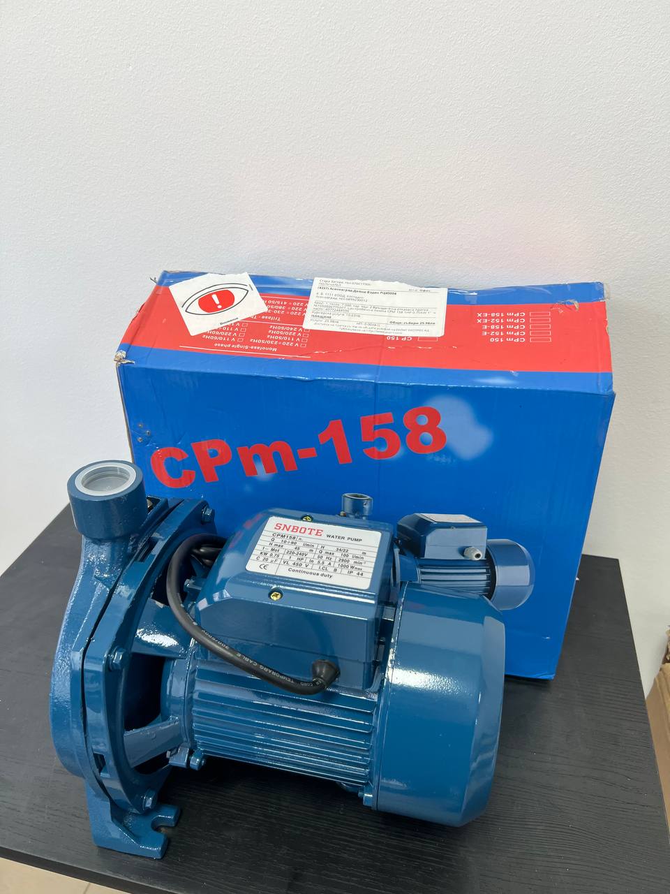 Водна помпа BAR-CP 158