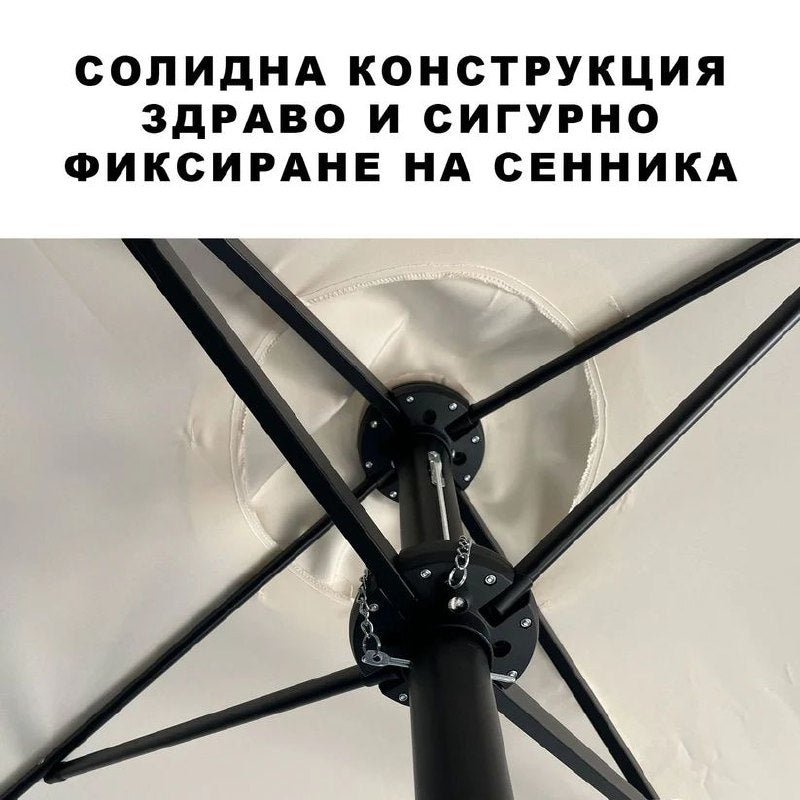 Двоен чадър MAXIMO 450 х 265 см, бежов