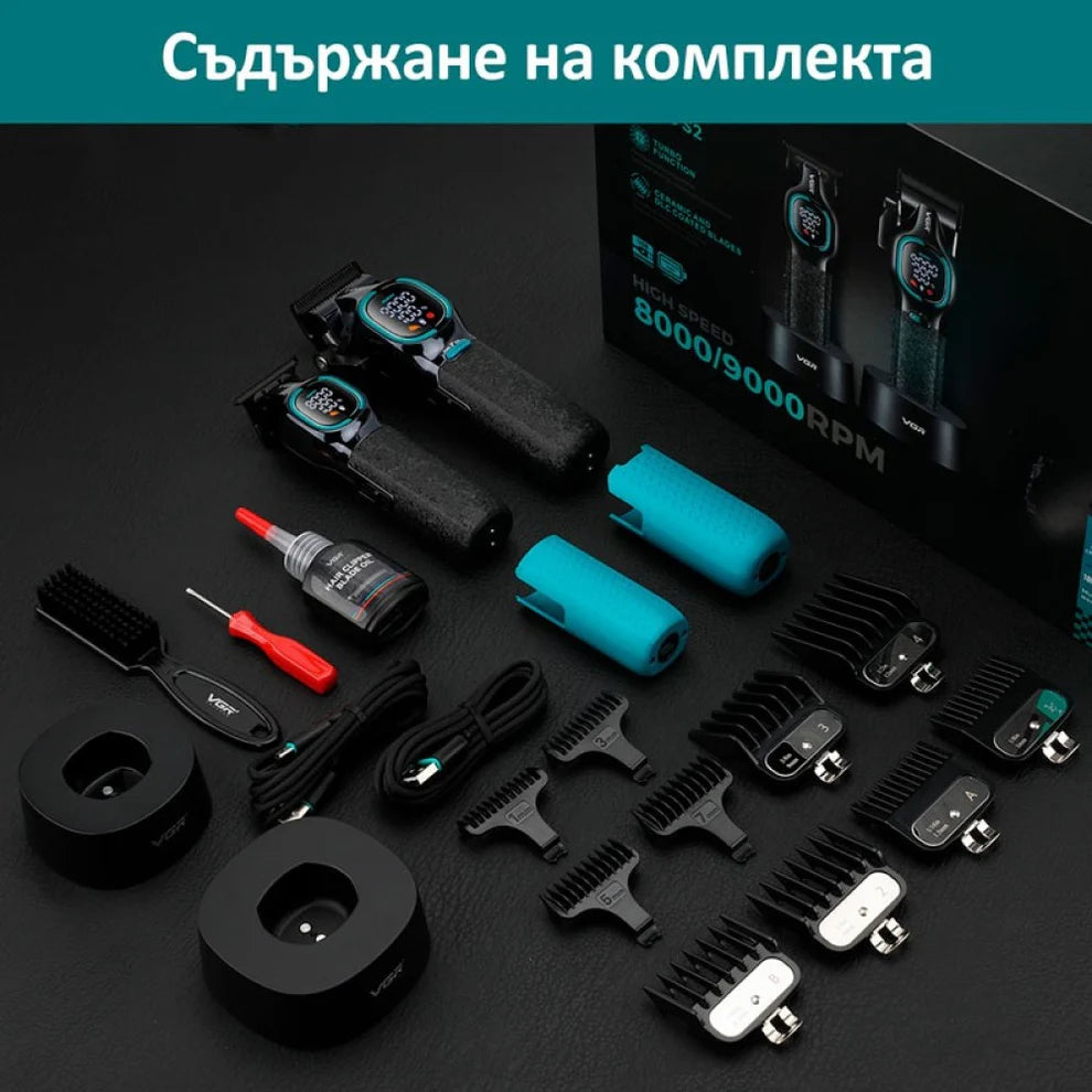 Комплект машинка за подстригване + тример VGR V-886 S2 Grip Turbo 9000RPM – Зелен