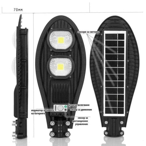 Соларна лампа cobra 230w + стойка 45см