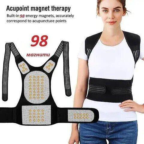 Турмалинов елек създаден по японска технология с 98 магнити и 1000 минерални нишки за болки по цялото тяло - болки в гърба, кръста, раменете и други