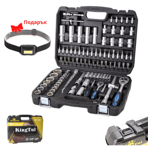 Немско гедоре kingtul 108 части + подарък челник 10W
