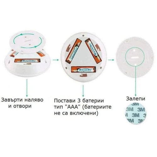 Комплект 3бр. Лампи на батерии с дистанционно