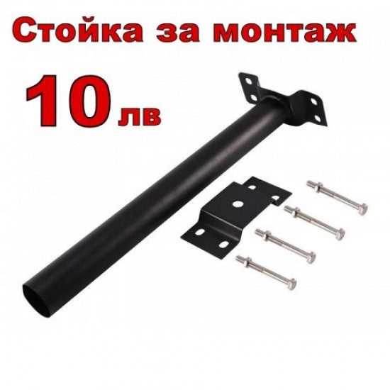 СОЛАРНА ЛАМПА 90W СУПЕР МОЩНА