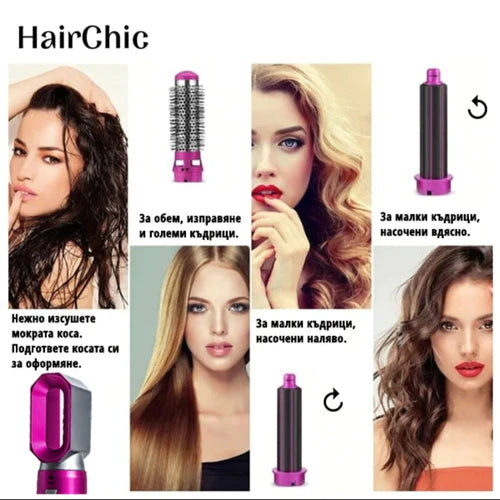 Мултифункционален комплект за сушене и оформяне на коса Dryson Professional 5 в 1