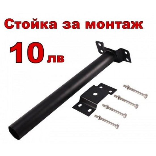 20W ВЪНШНА СОЛАРНА LED ЛАМПА СЪС СЕНЗОР ЗА ДВЖЕНИЕ