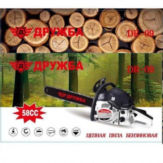 БЕНЗИНОВА РЕЗАЧКА ДРУЖБА 58КУБ