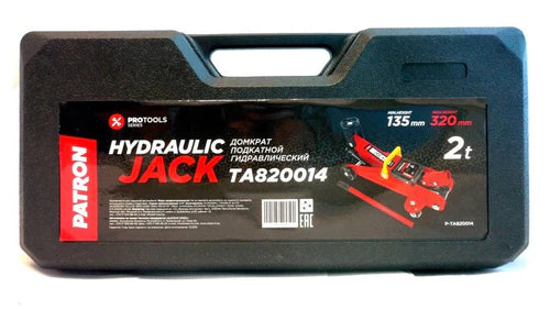 Крик крокодил 2 тона 135 до 320 мм в куфар