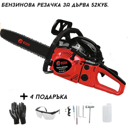 Резачка за дърва едон 52куб + 4 подаръка