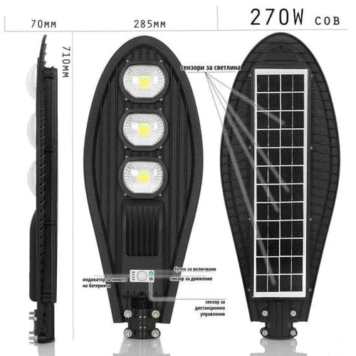 Соларна лампа cobra 375w